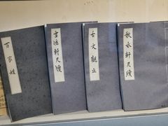 -绍兴书圣故里景区