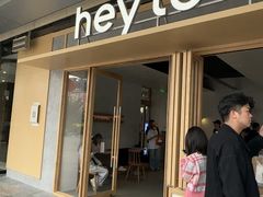 -喜茶(东莞厚街万达店)