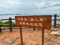 -鹿嘴山庄