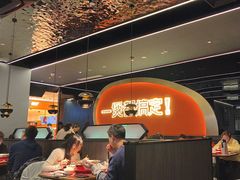 -胖哥俩肉蟹煲(湖滨银泰in77店)