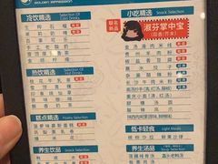 -金色印象·HiFi影音·按摩足疗PLUS(黄泥磅店)