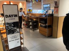 -子檀大隐炭烧(食品街店)