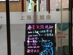 -爱妮康宠物医院·干细胞免疫细胞·肿瘤·心脏(张江店)