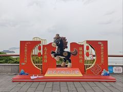 -巢湖姥山岛