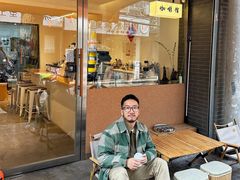 -FUN COFFEE