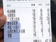 -翠山·映月湖景餐厅(映月湖公园店)