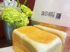 -SKROLL卡特司库·蛋糕定制·生吐司·司康(古北程家桥店)