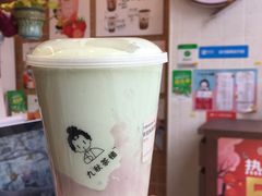 -九秋茶铺(三里屯店)