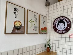 -邓婆婆手工冰粉铺(中港·燊海森林店)