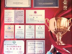 -鹿鸣春饭店(总店)