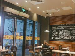 大堂-汉堡王(上海凌云壹街坊店)