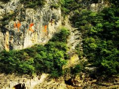 -神农溪纤夫文化旅游区