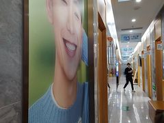 -上海仁爱医院口腔科 · 种植