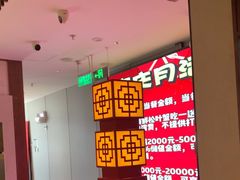 -贡宴盐帮菜自贡驻京联络处餐厅