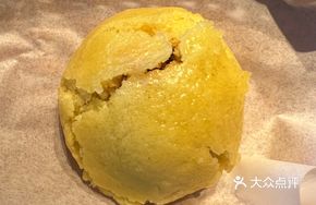 Yellow Steamed Dumpling