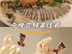 -茉里粤菜(皇姑万象汇店)