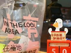 -米阿糯糕团•酒酿•甜品(莫愁店)
