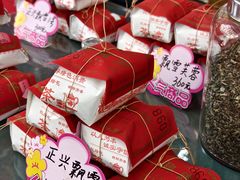 -正兴德茶庄(牛街店)