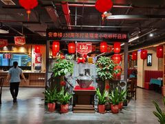 -安泰楼·佛跳墙创始人·传统闽味早茶·酒楼(三坊七巷闽菜地标店)