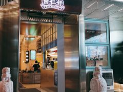 门面-白仁仔· 活烤海鲜 宵夜(豫园店)