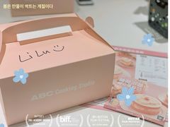 -ABC Cooking Studio(北京颐堤港店)