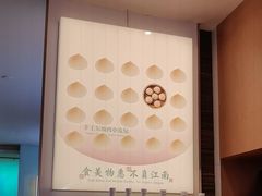 -桂满陇·杭州小馆(巴黎春天浦建店)