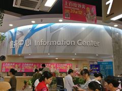 -旺中旺生活超市(洪都店)