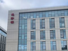 -首都医科大学附属北京同仁医院(南区)