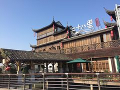 -二十八里太湖船菜(吉祥路店)