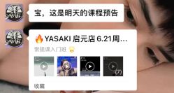 -YASAKI国际舞蹈中心