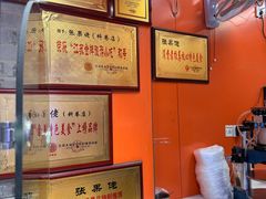 -张果佬年糕卷(科巷店)