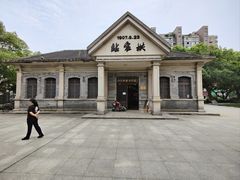 -江墅铁路遗址公园