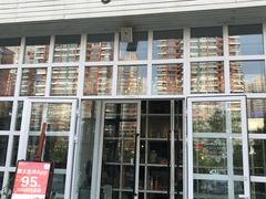 门面-娜娜家•Nana’Garden (福州道店)