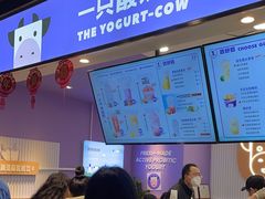 -一只酸奶牛(兰州中心店)
