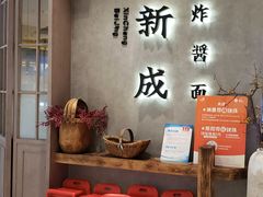 -常营天街长楹美食(常营民族家园B区店)