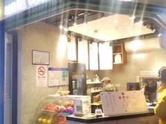 -茉酸奶(松江开元地中海店)