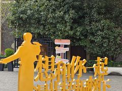 -思南书局(复兴中路店)