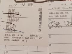 -山东老家(黄埔分店)