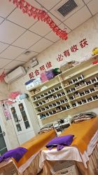 -丽减美瘦吧·瘦身塑形