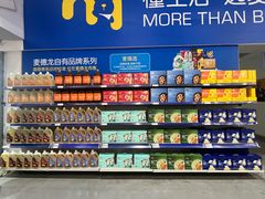 -麦德龙(闵行店)