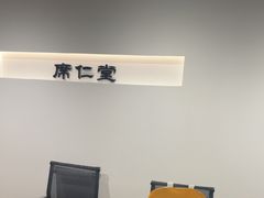 -席仁堂推拿按摩脊柱调理(世纪科贸大厦店)