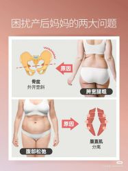 -奕美功能性体态调整·塑型·产后恢复(永利国际店)