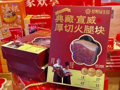 -昆明冠生园·蛋糕·面包(南强街店)