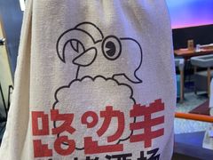 -路边羊烧烤酒场(宝带路店)