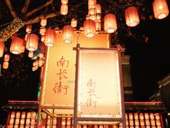 -中国丝业博物馆