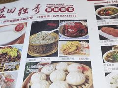 -独秀小吃(蓝田店)
