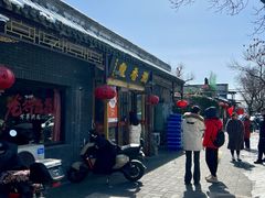 -鼎香润(德胜门内店)