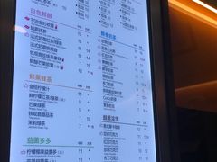 菜单-CoCo都可(湖滨银泰店B区店)