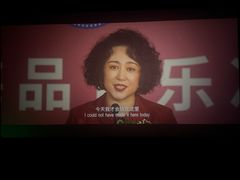 -AMG海上明珠影城(杭州西湖银泰店)