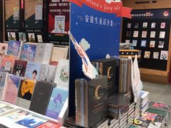 -西西弗书店(城西银泰城店)